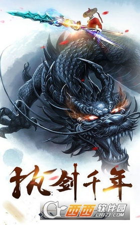 寻仙问情记太玄幻境图3