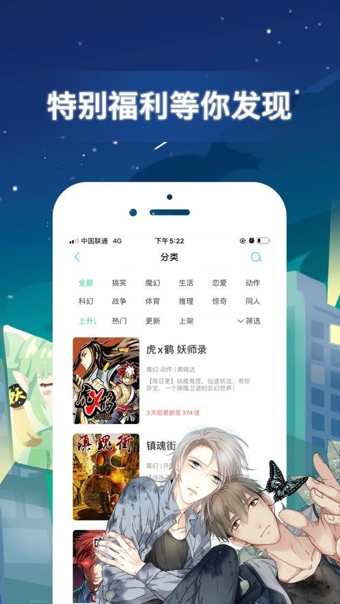 么么漫画图3