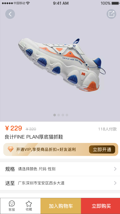 大潮集图2