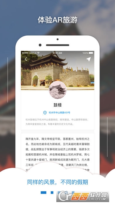 Wonder app