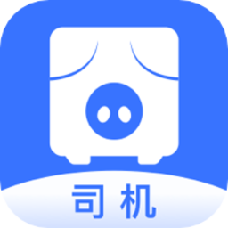 智猪司机app