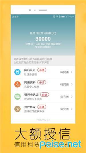 二货良品图4