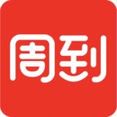 周到上海app