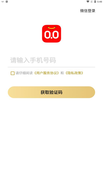 截图1