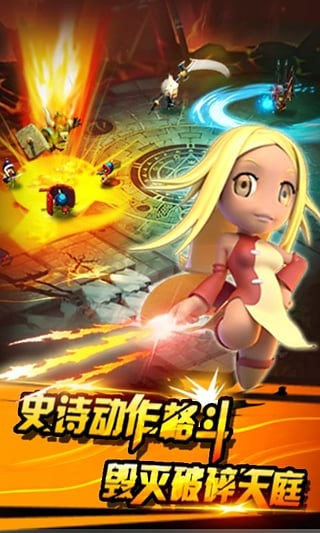 截图5