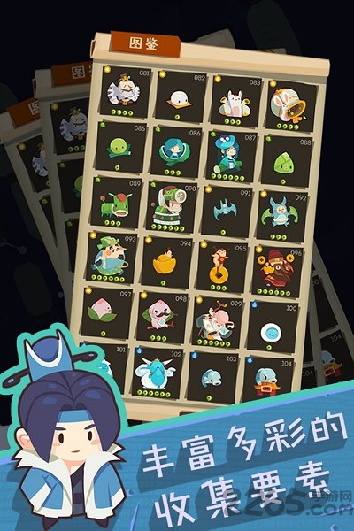 截图2