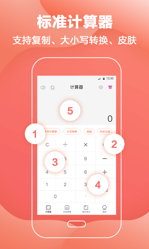截图4