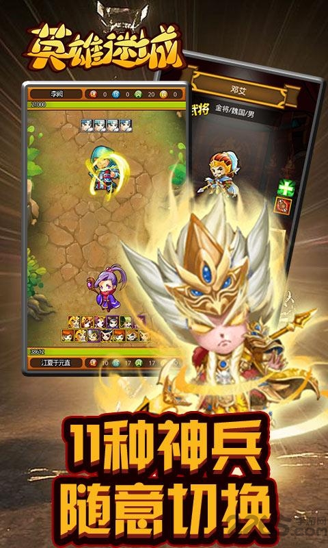 截图1