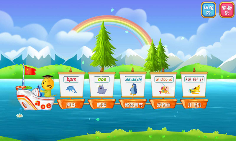 截图1