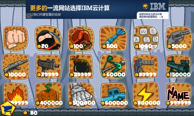 截图5
