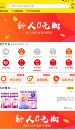 生活市集图1