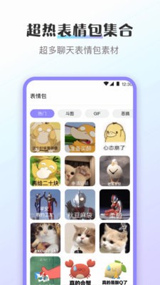 截图2