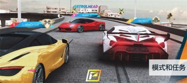 冲刺竞速赛车图2