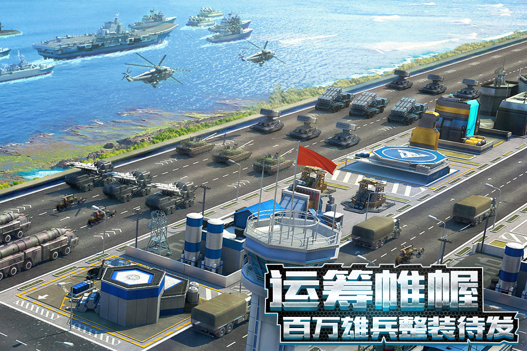 我的使命福利版图1
