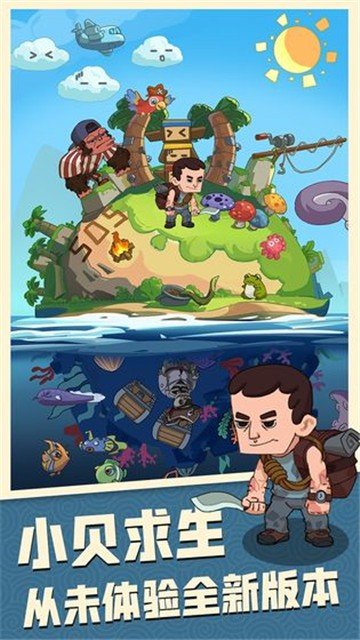 穿越寻宝记完整版图1