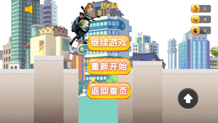 怪盗嘎子图1