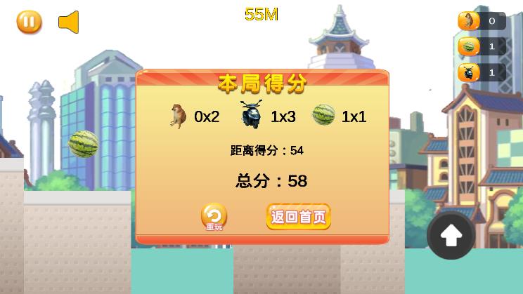 怪盗嘎子图2