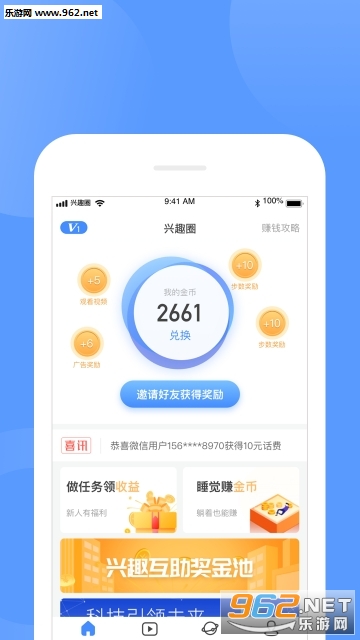 吼哈图2