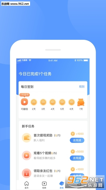 吼哈图3