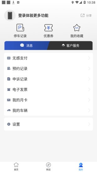 e行青岛图1