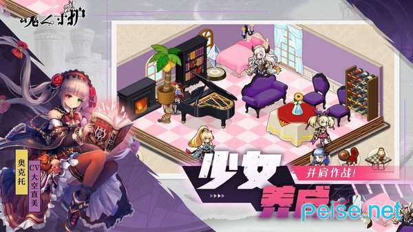 魂之守护无限宝石面包版图3