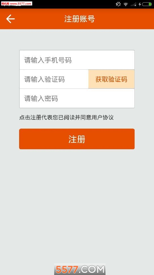 我家加油图2