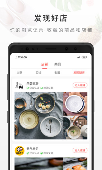 有赞精选图5