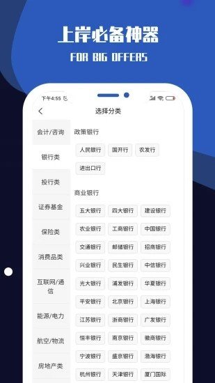 职小灶图1
