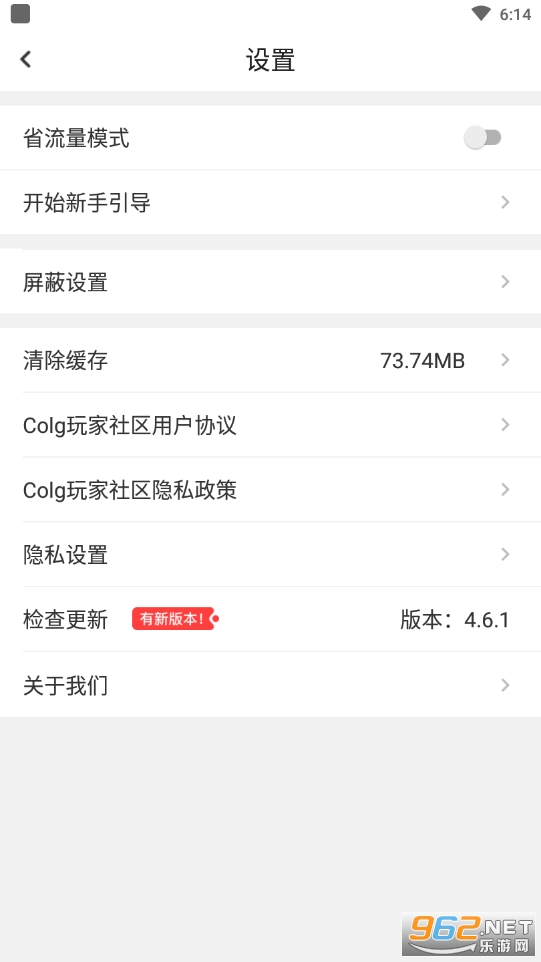colg玩家社区图2