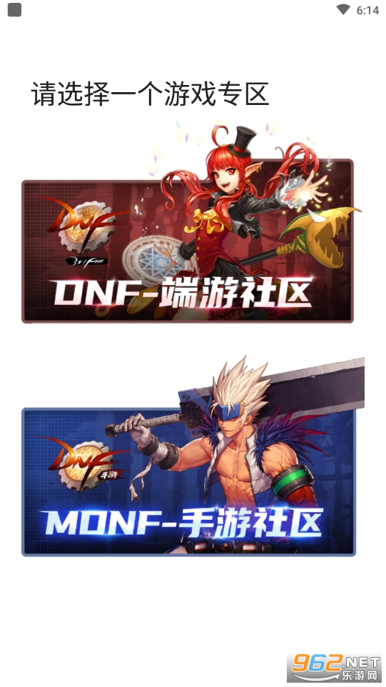 colg玩家社区图4