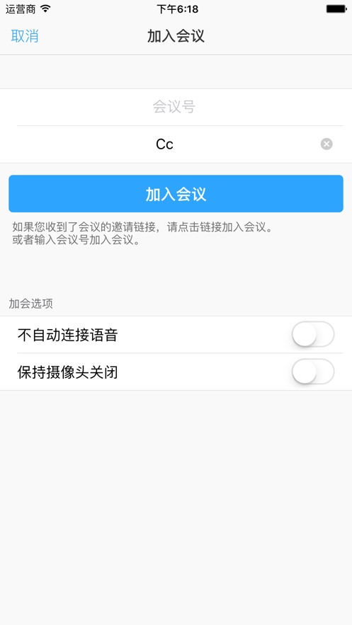 会易通4g版图4