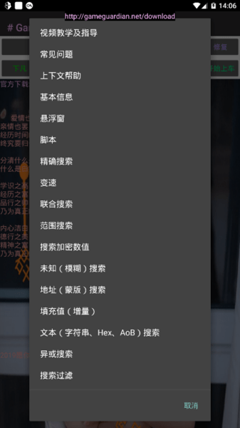 GG美化包图1