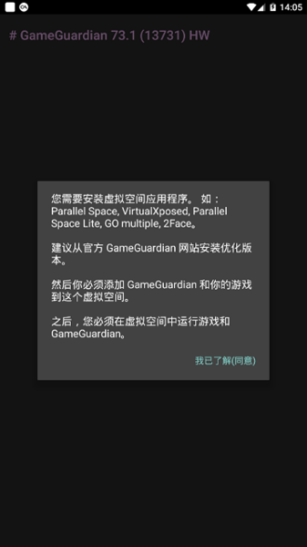 GG美化包图2
