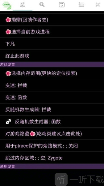 gg美化包最新版图2