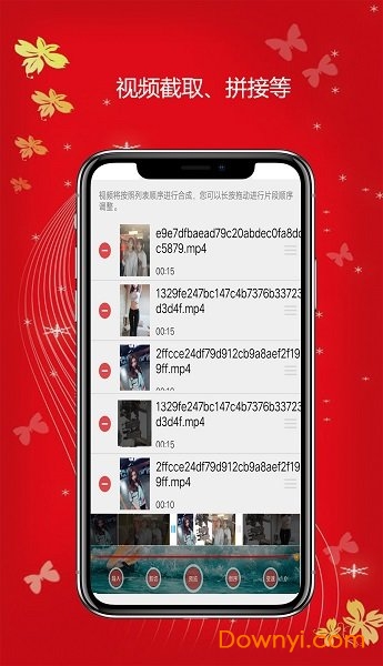 视频剪辑制作app下载图3
