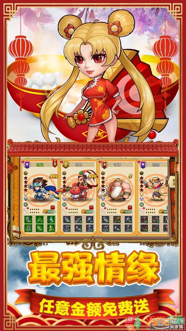 猫三国图1