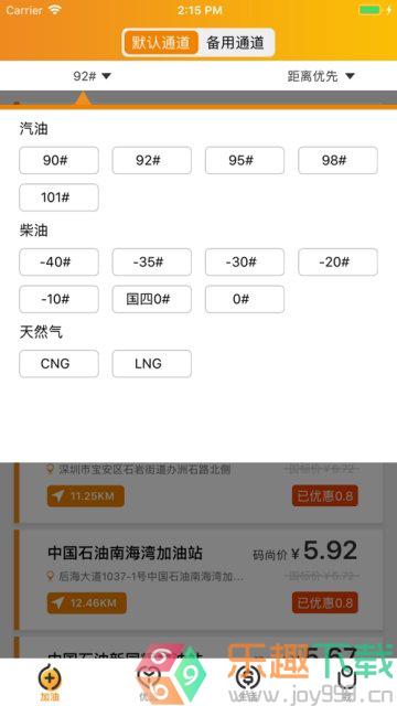 码尚加油图2