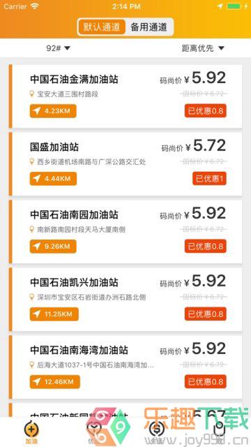 码尚加油图1