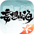 妄想山海手游免费版
