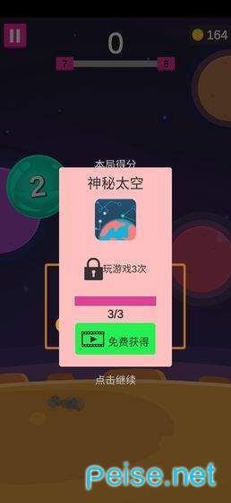 进击的巨炮破解版图4
