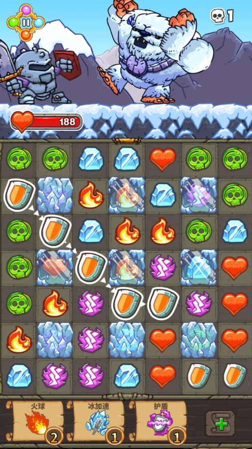 骑士故事中文版1.0.10图3