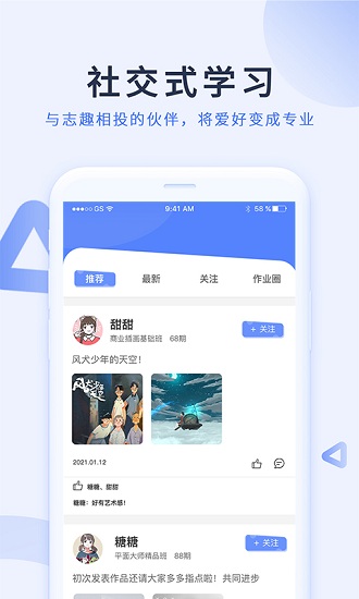 磨金石教育图3