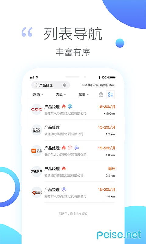 左居右作图3