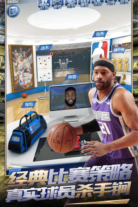 NBAapp图3