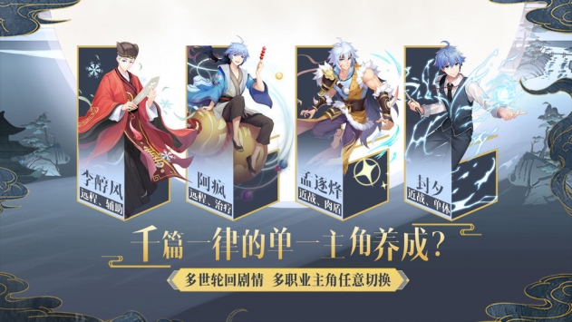 妖怪名单之前世今生无限钻石版图2