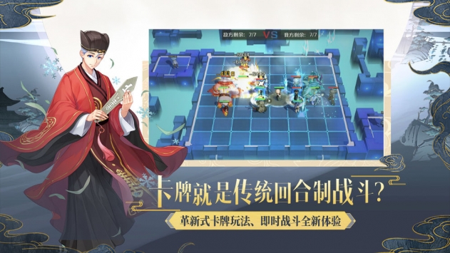 妖怪名单之前世今生无限钻石版图1