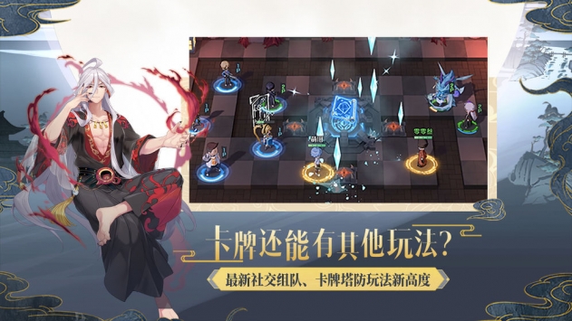妖怪名单之前世今生无限钻石版图3