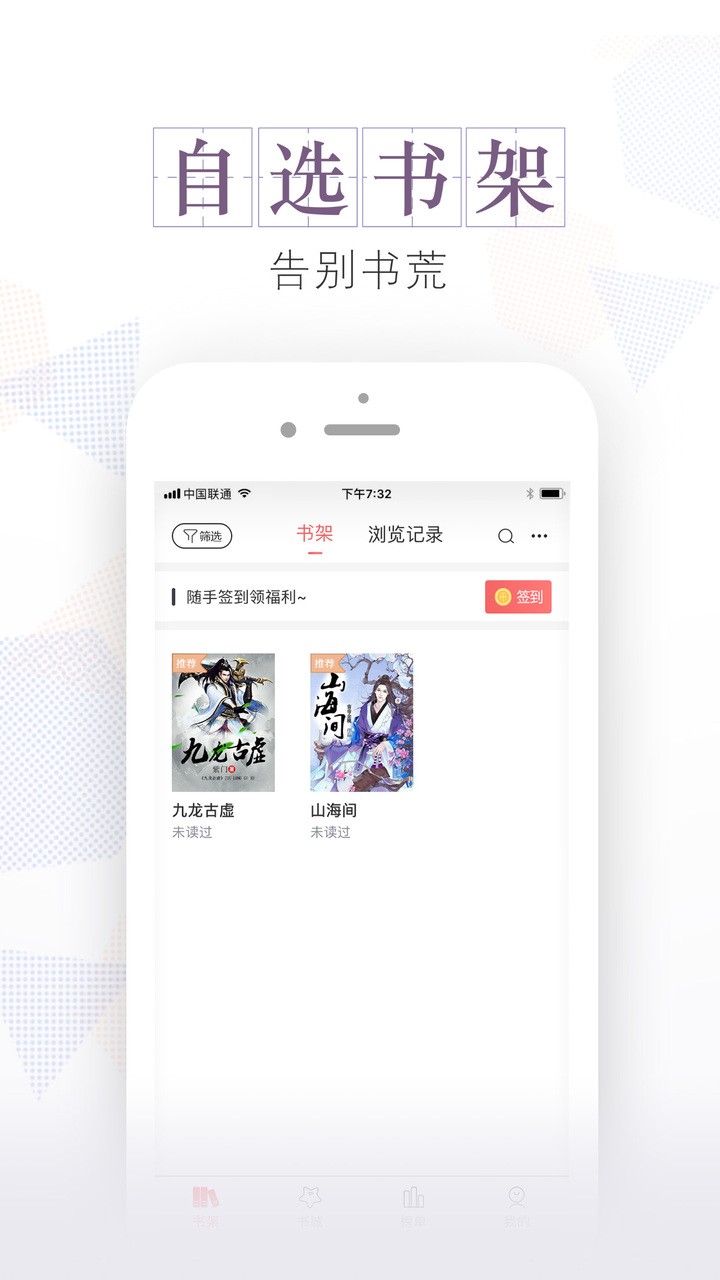 安马文学app图2