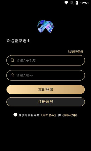 连山图2