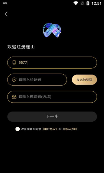 连山图3